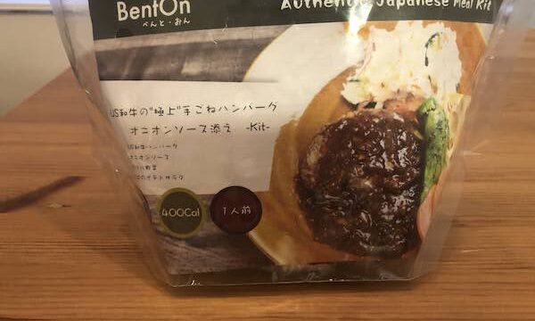 ニューヨークの日本食デリバリーBent-On